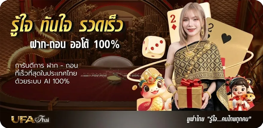 Banner ลิ้ ง ทางเข้า sbobet ล่าสุด — โปรโมชั่นสมาชิกใหม่