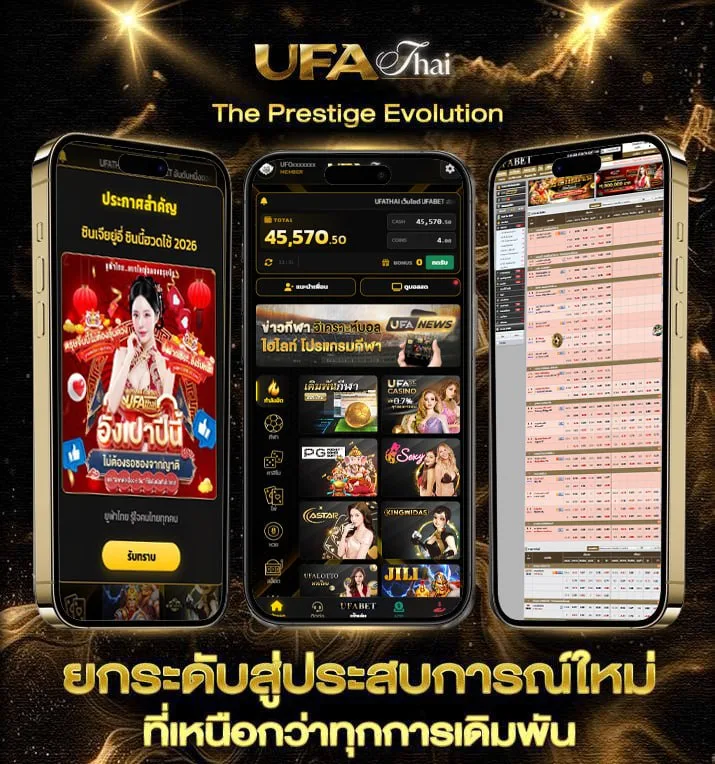 ลิ้ ง ทางเข้า sbobet  เว็บแทงบอล